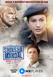  Shiksha Mandal Poster
