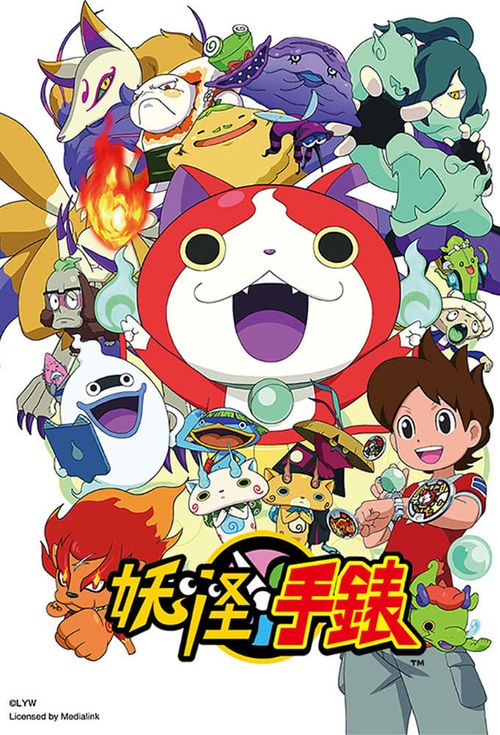 Yo-kai Watch Poster