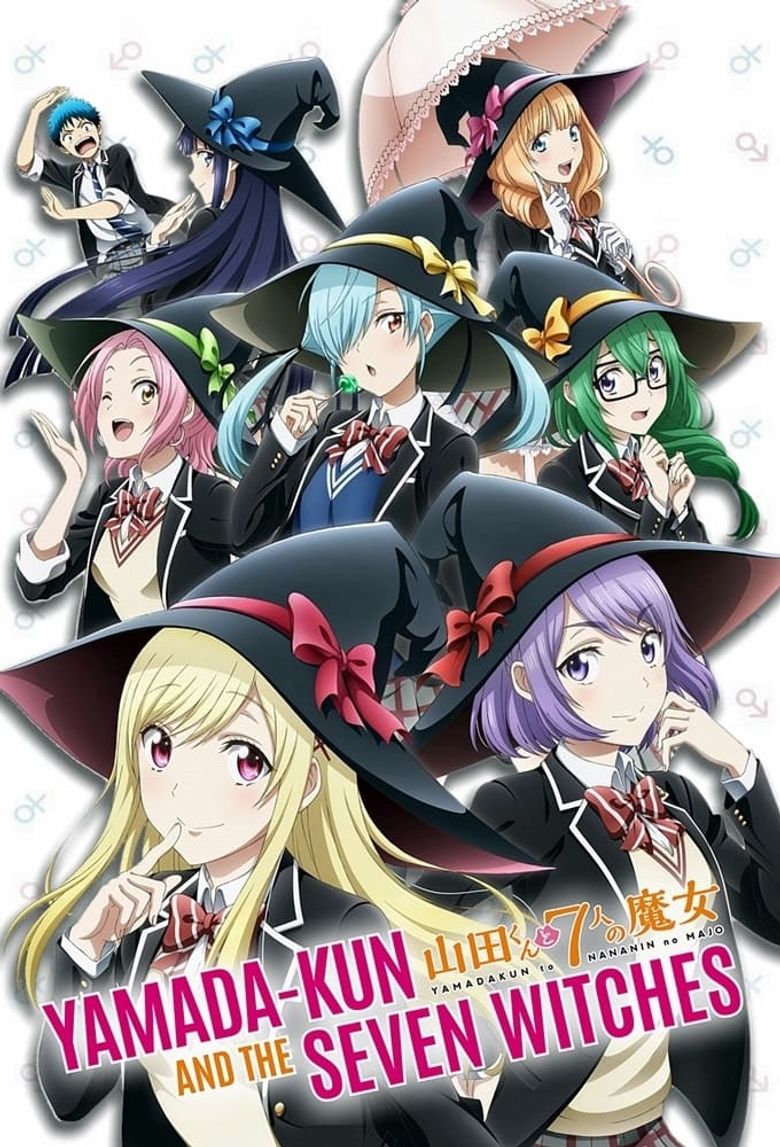 Yamada-kun and the Seven Witches Poster