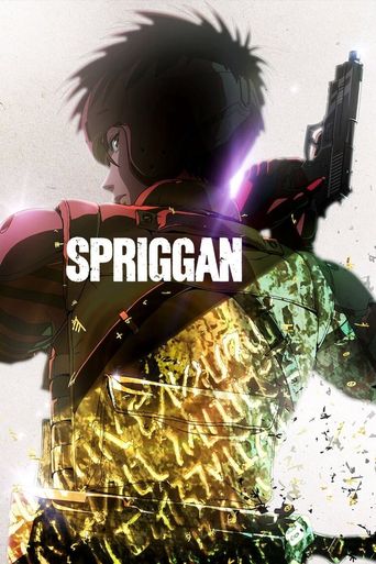  Spriggan Poster