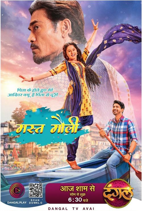 Mauli marathi best sale movie watch online