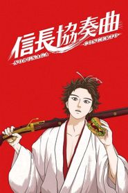  Nobunaga Concerto Poster
