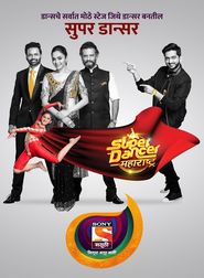  Super Dancer Maharashtra Poster