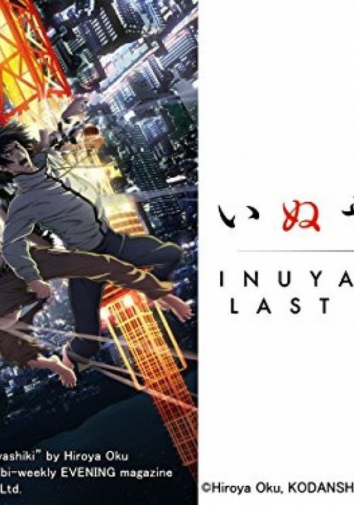 Watch Inuyashiki Last Hero season 1 episode 11 streaming online