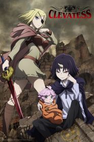  Kurebatesu -Majû no Ô to Akago to Kabane no Yûsha- Poster