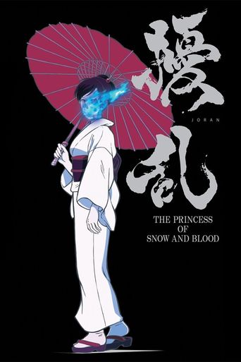  Jouran: The Princess of Snow and Blood Poster