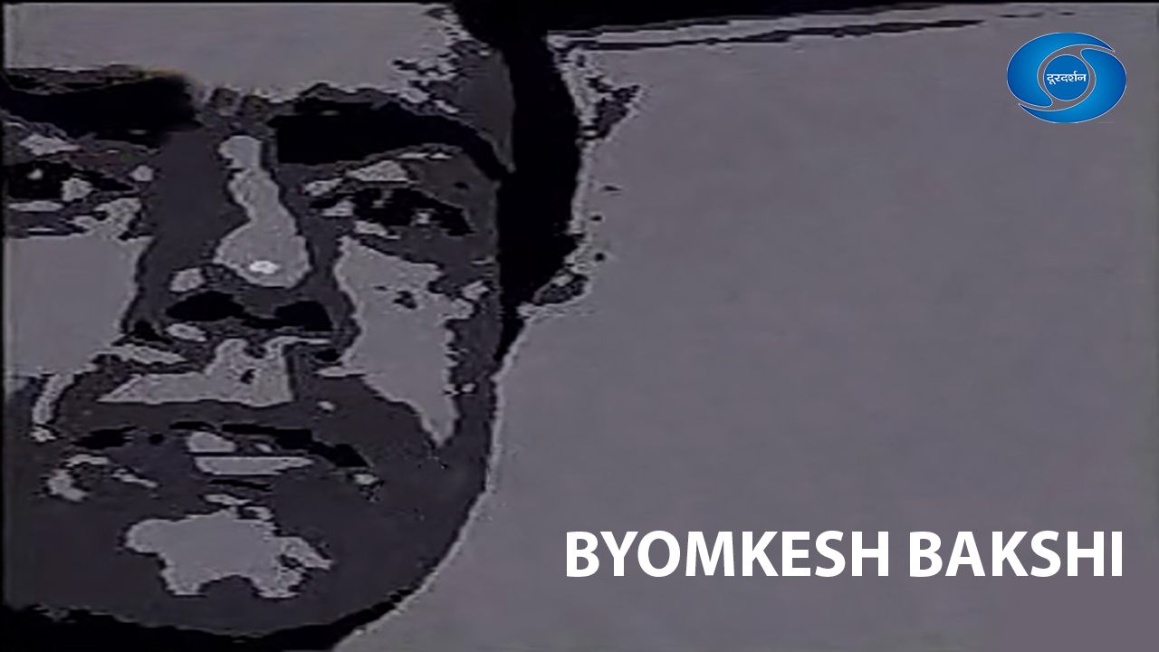 Byomkesh' Trailer: Anirban Bhattacharya and Suprobhat Das starrer 'Byomkesh'  Season 6 Official Trailer | Entertainment - Times of India Videos