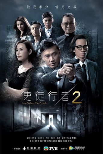 Line walker tvb 2025 watch online