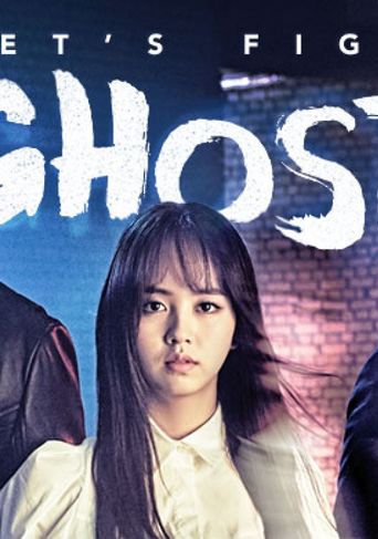  Let's Fight Ghost Poster