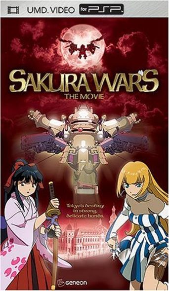  Sakura Wars: The Movie Poster