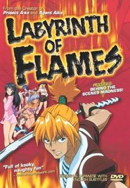  Labyrinth of Flames Poster