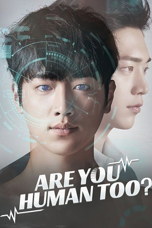 Are You Human Too? Season 1 Poster