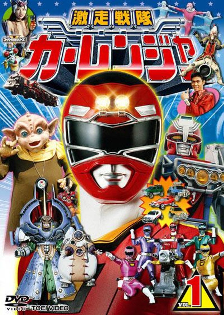 Gekisou Sentai Carranger Poster