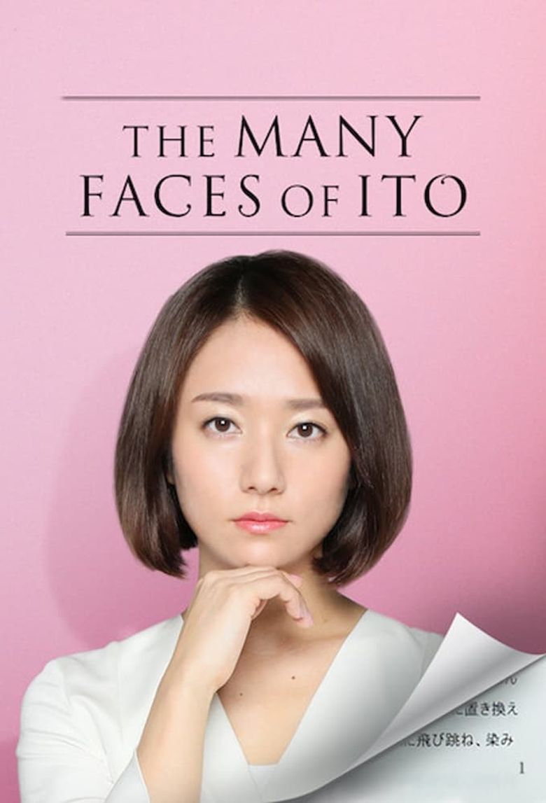 The Many Faces of Ito Poster