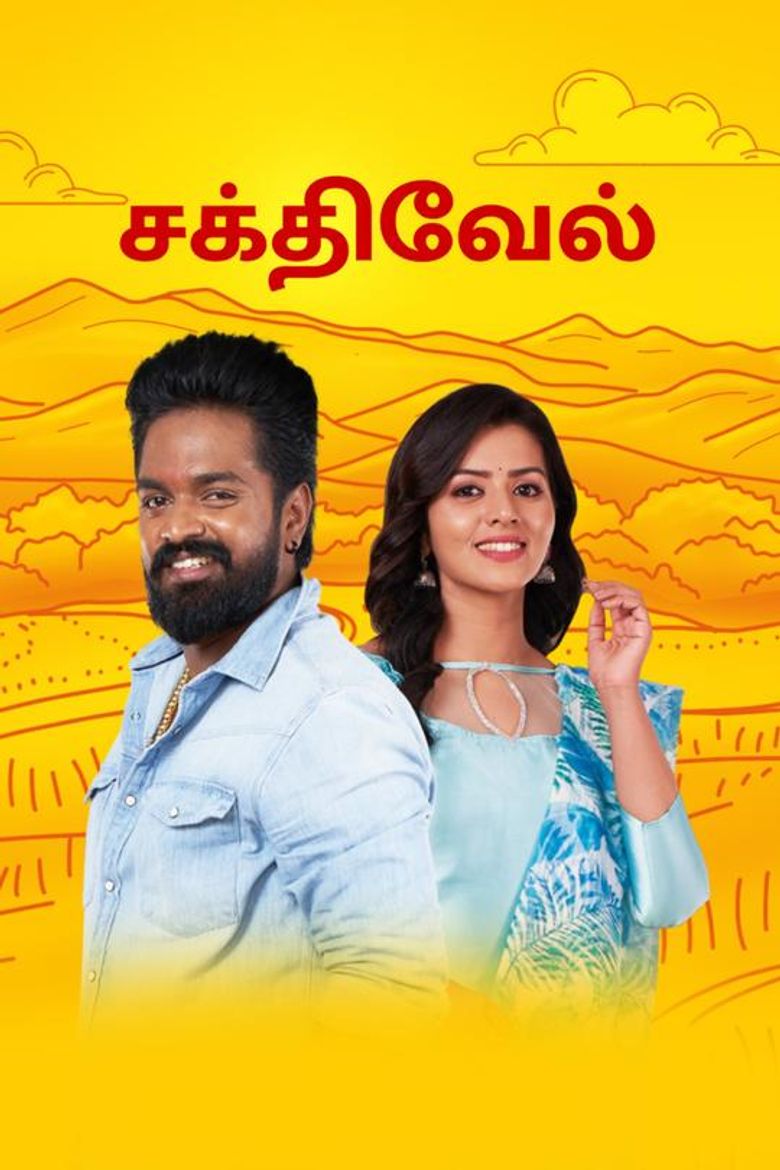 Sakthivel: Theeyaai Oru Theeraa Kaadhal