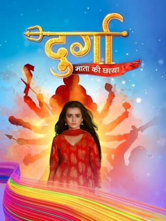 Durga - Mata Ki Chhaya Poster