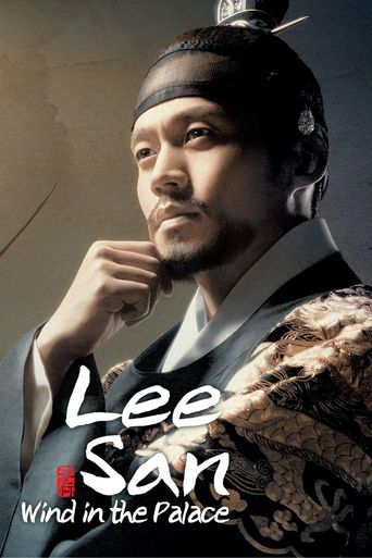  Lee San, Wind of the Palace Poster