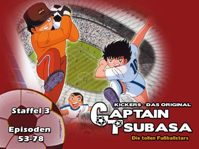 Captain Tsubasa: Season 1 (1983) — The Movie Database (TMDB)