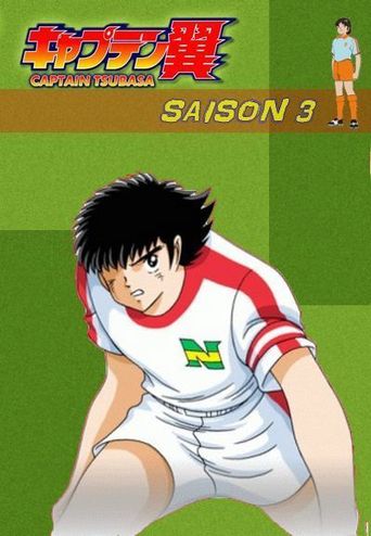 /thumbs/portada/captain-tsubasa-se