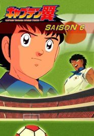 Captain Tsubasa Season 6 Poster