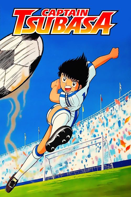 Captain tsubasa - saison 1 t03 - anime comics : Amazon.co.uk: Books