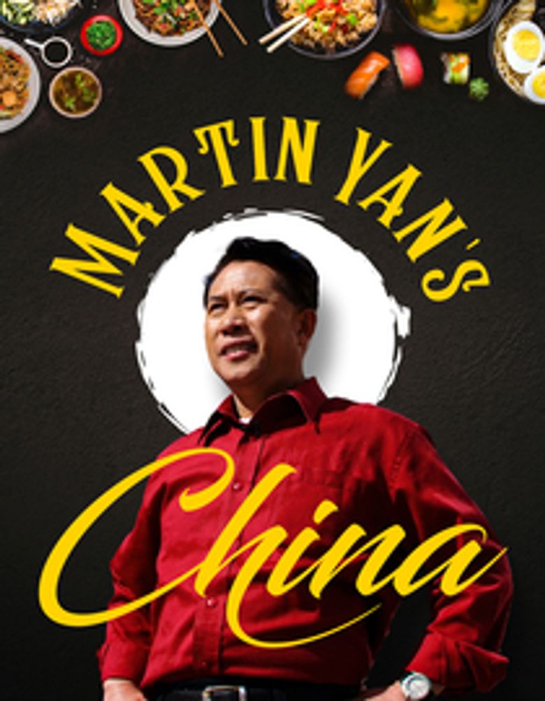 Martin Yan's China