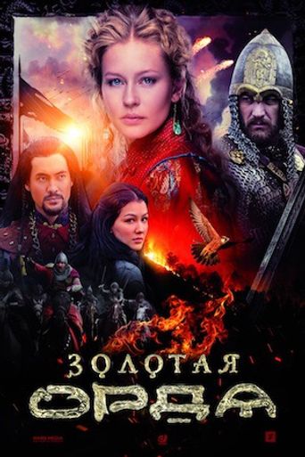  Zolotaya Orda Poster