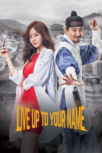  Live Up to Your Name Poster