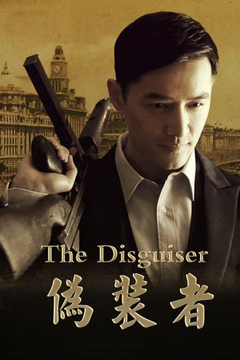  The Disguiser Poster