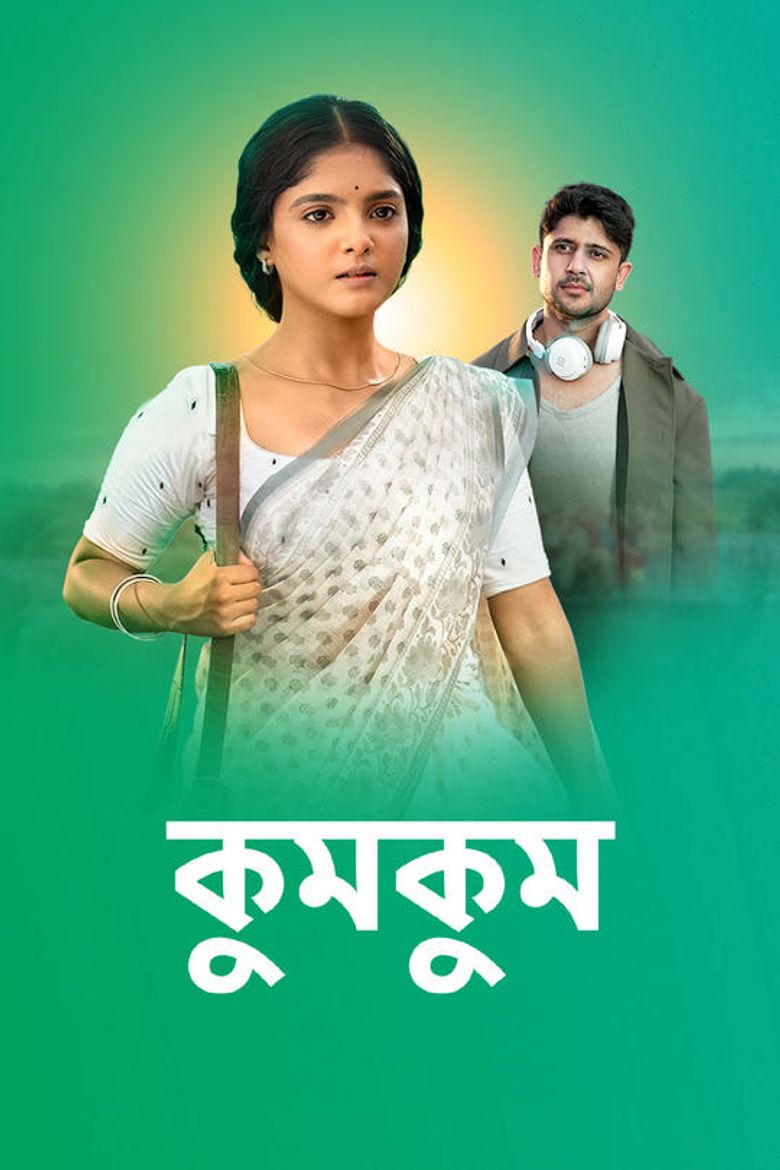 Kumkum