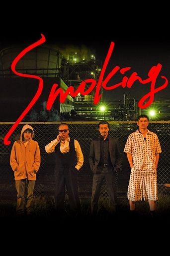  Smoking Poster