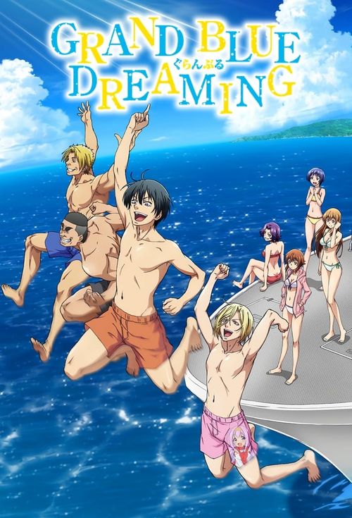 Grand Blue Poster