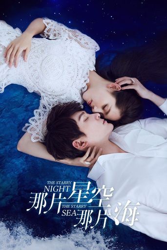 The Starry Night, The Starry Sea Poster