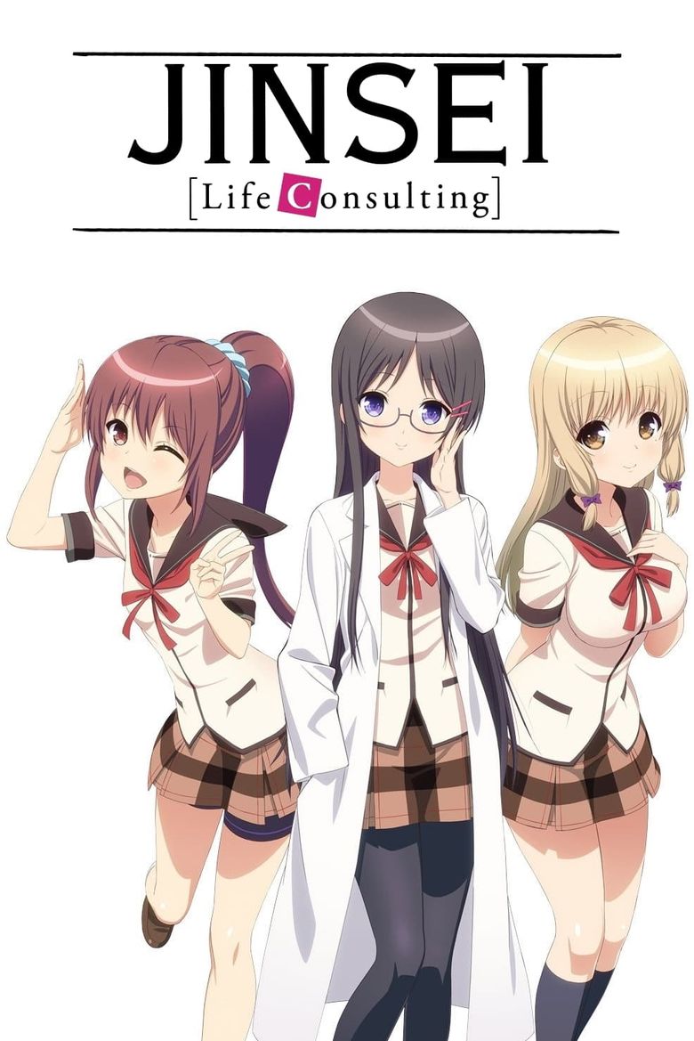 JINSEI Life Consulting Poster