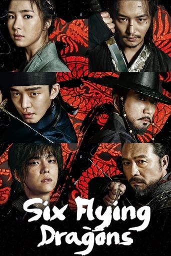  Six Flying Dragons Poster