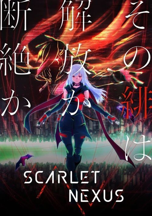 Scarlet Nexus (Video Game 2021) - IMDb