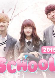 School 2015 Poster