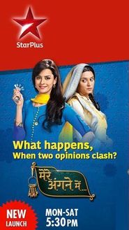  Mere Angne Mein Poster