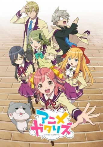  Anime-Gataris Poster
