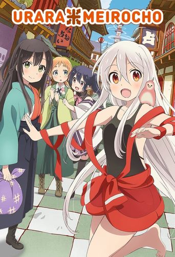  The Urara of Labyrinth Town Poster