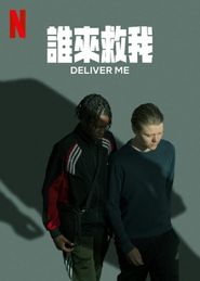 Upcoming Deliver Me Poster