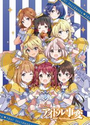  Idol Incidents Poster
