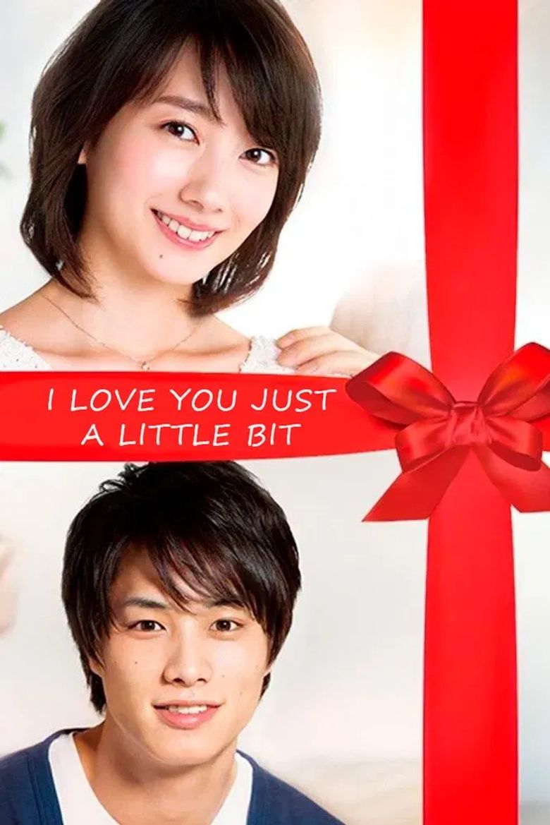 Anata no Koto wa Sore Hodo