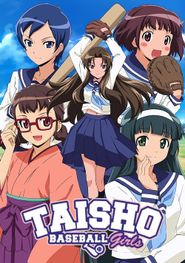  Taisho Baseball Girls Poster