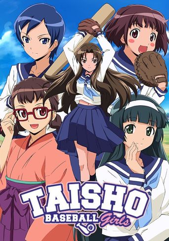  Taisho Baseball Girls Poster