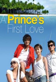  A Prince's First Love Poster