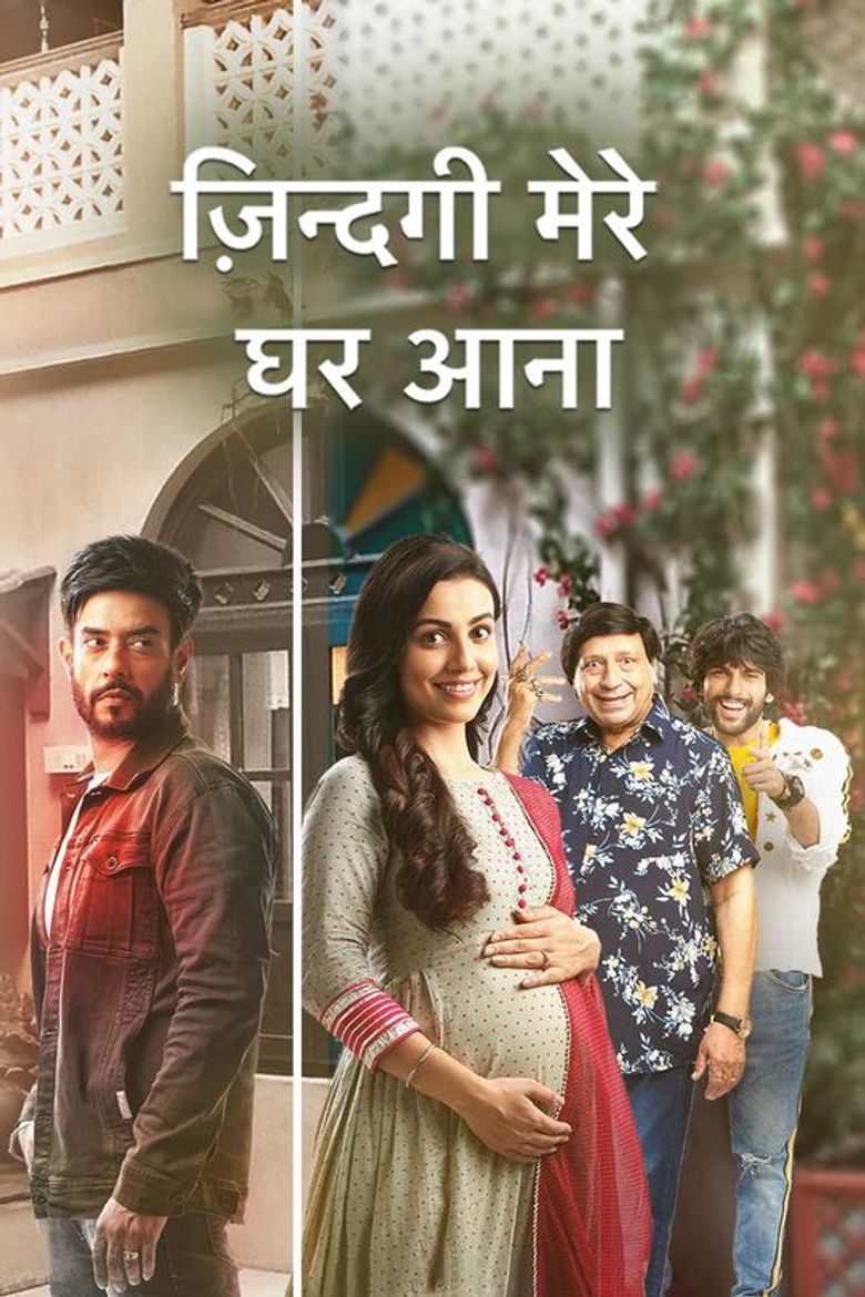 Zindagi Mere Ghar Aana