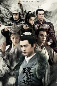  Nirvana in Fire Poster