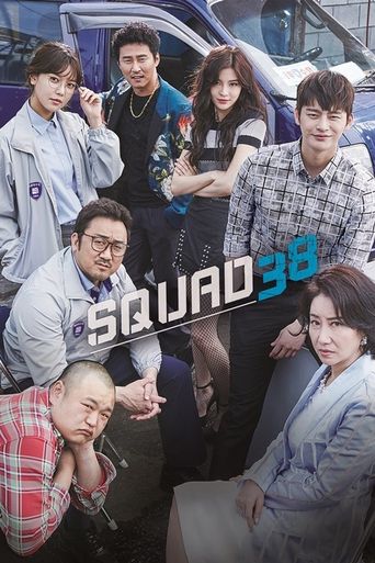 Squad 38 Poster
