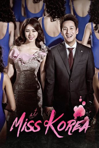  Miss Korea Poster